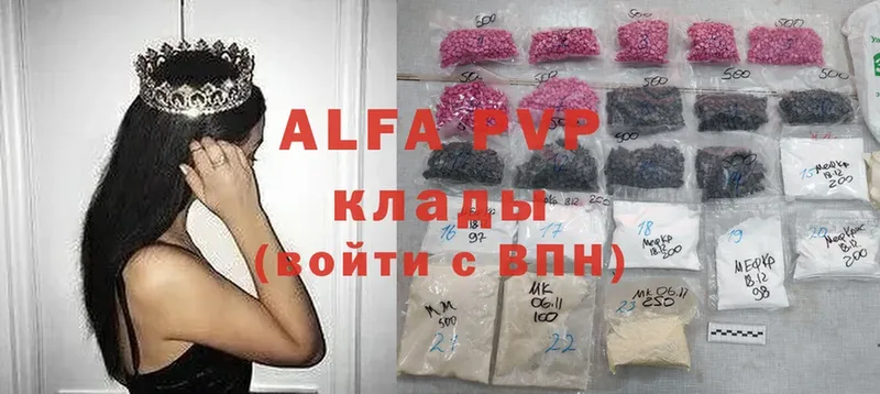 shop состав  Уфа  Alfa_PVP СК КРИС  omg онион 